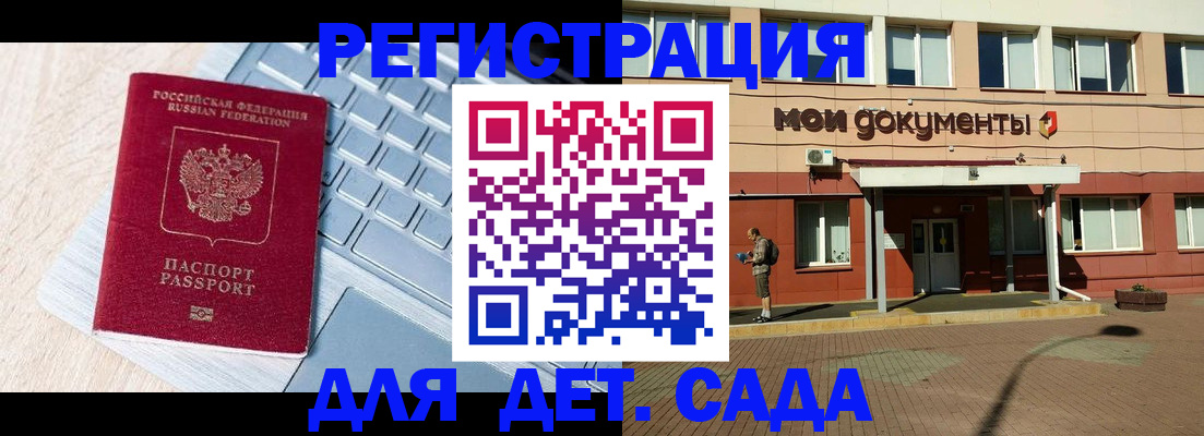 временная регистрация в квартире в Малой Вишере