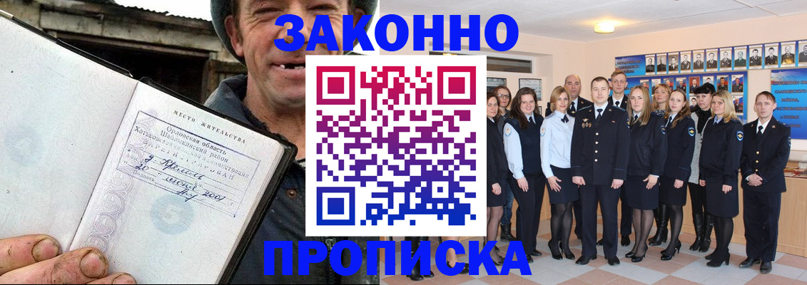 пропишу в квартире в Малой Вишере